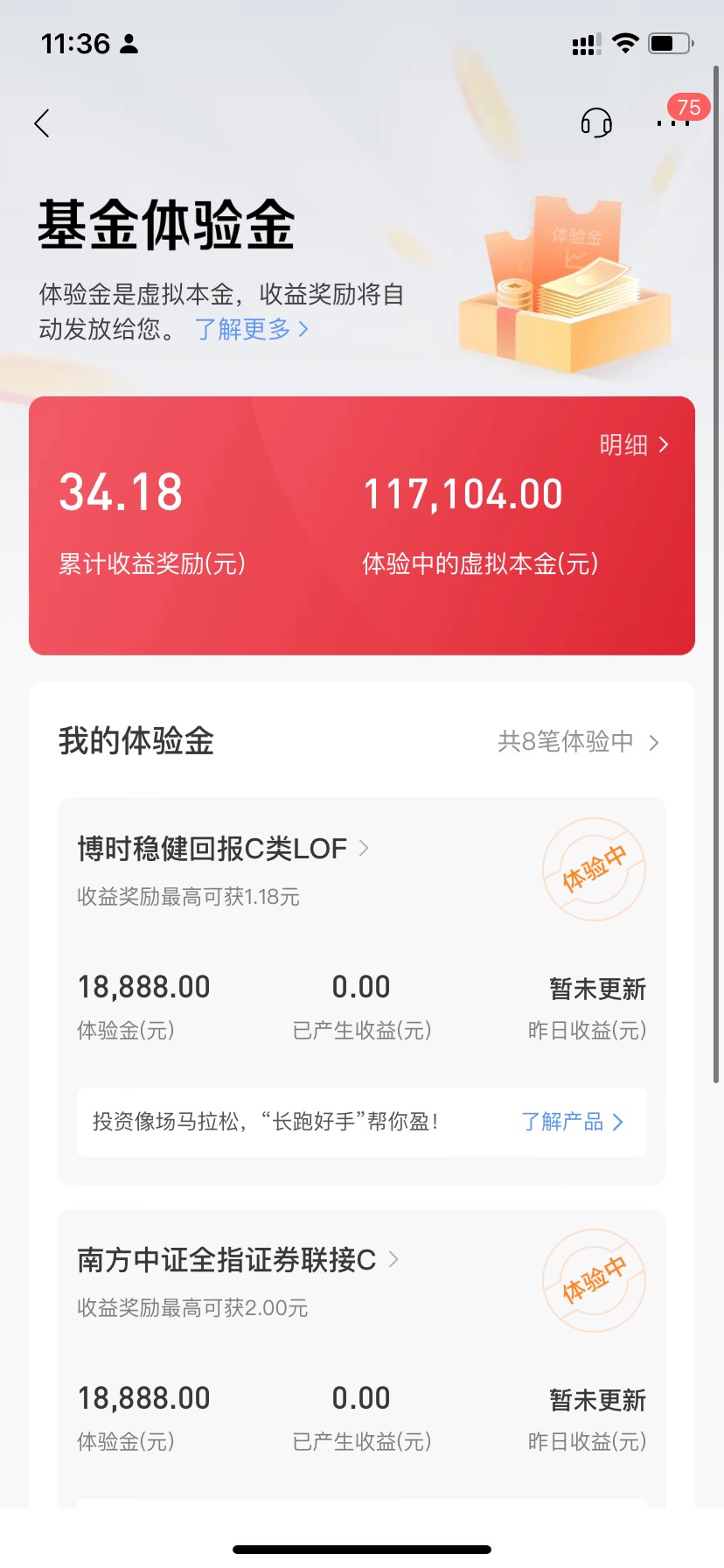 搞了一个小时，就这么点，招商银行，要实体卡


57 / 作者:key秋白 / 