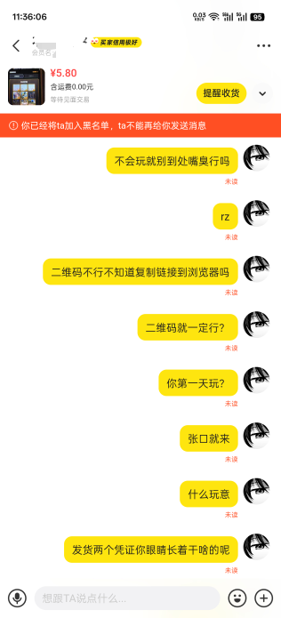 这是哪个sg老哥活着真的很浪费空气




20 / 作者:温暖5188 / 