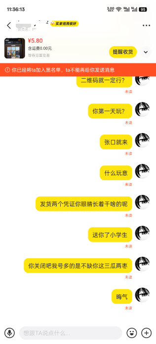 这是哪个sg老哥活着真的很浪费空气




81 / 作者:温暖5188 / 