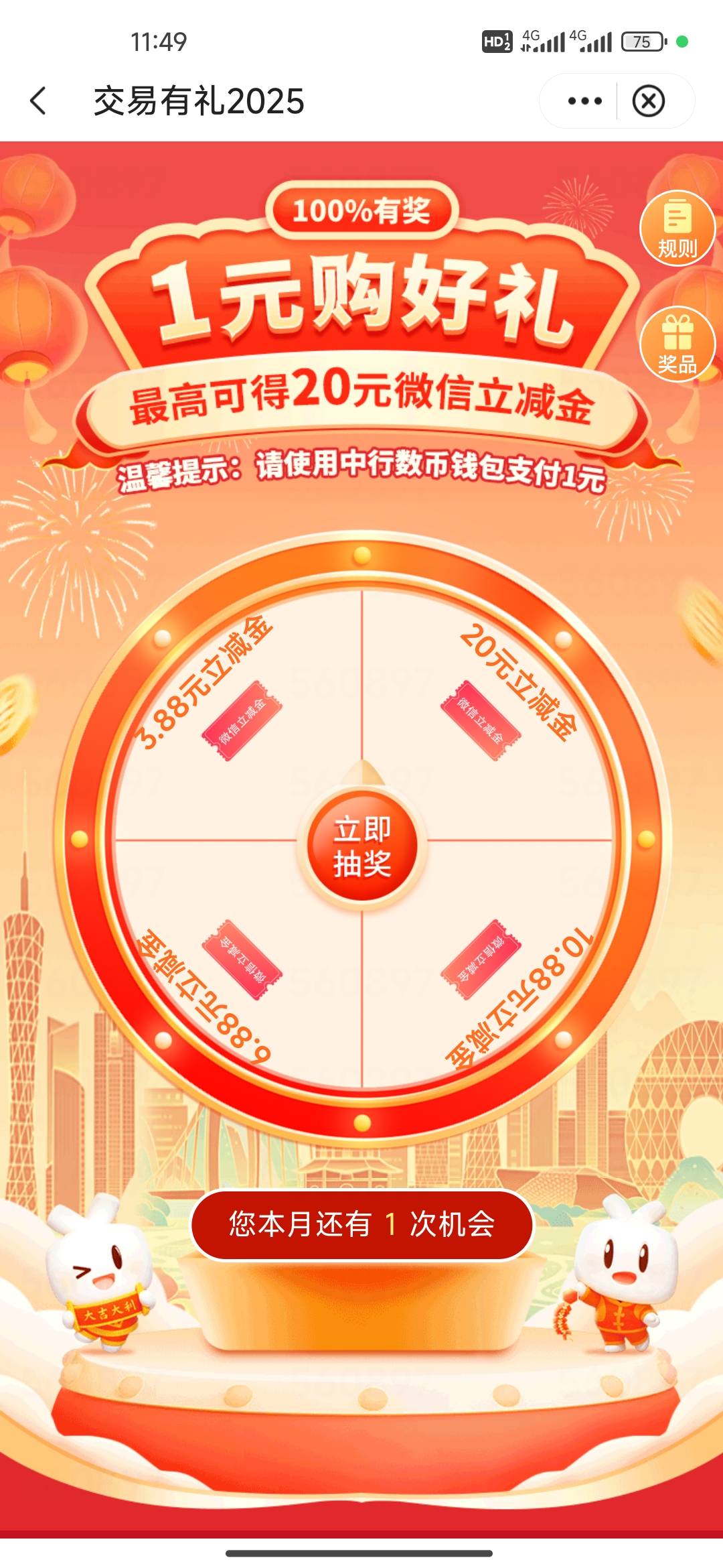 怎么抽不了啊中行  支付失败

64 / 作者:太上乌鸡 / 
