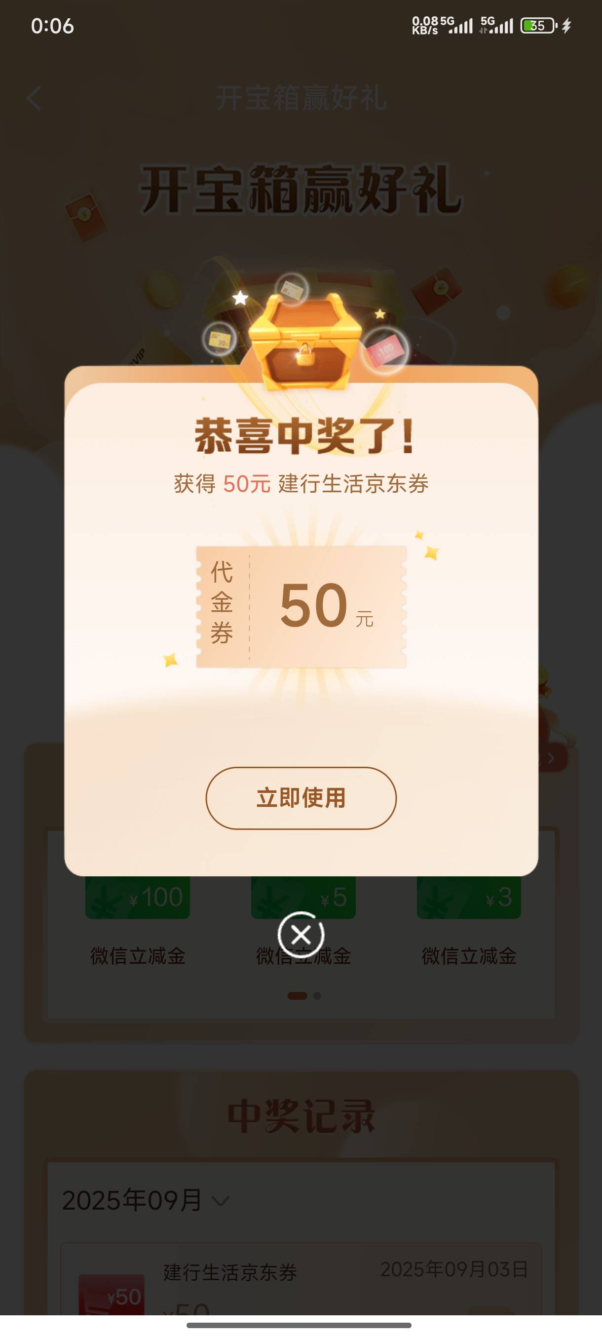42出，有要的吗

73 / 作者:花鼓戏 / 