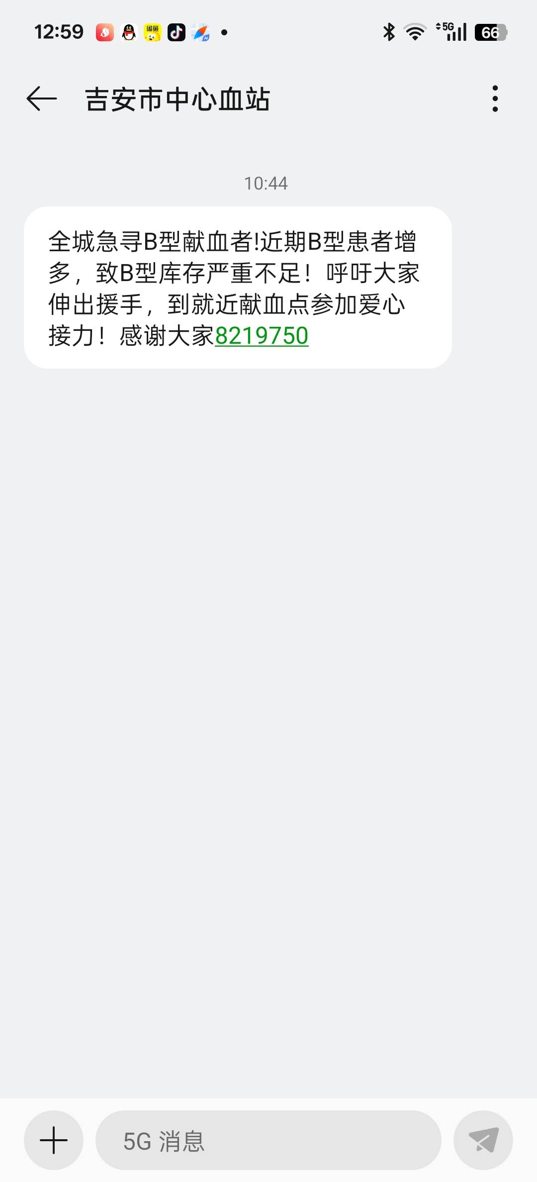 血站告急叫我去献血门都没有

55 / 作者:狠ghji / 