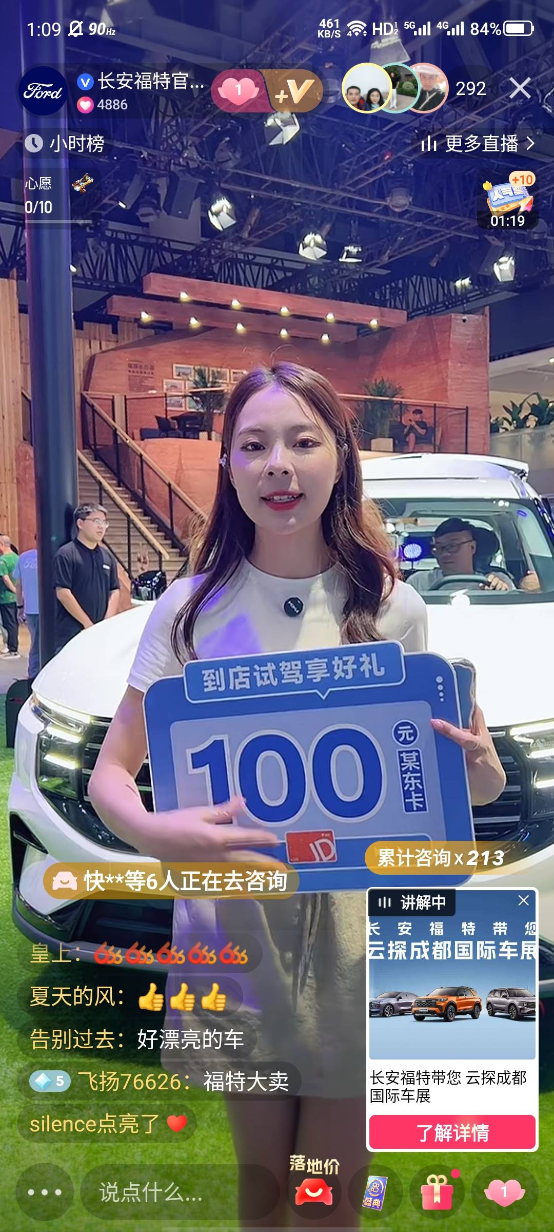 老哥们她说本周预约，本周日前去试驾10分钟有200e卡，快手的，我没驾照，感兴趣的可以4 / 作者:大力水手皮卡丘 / 