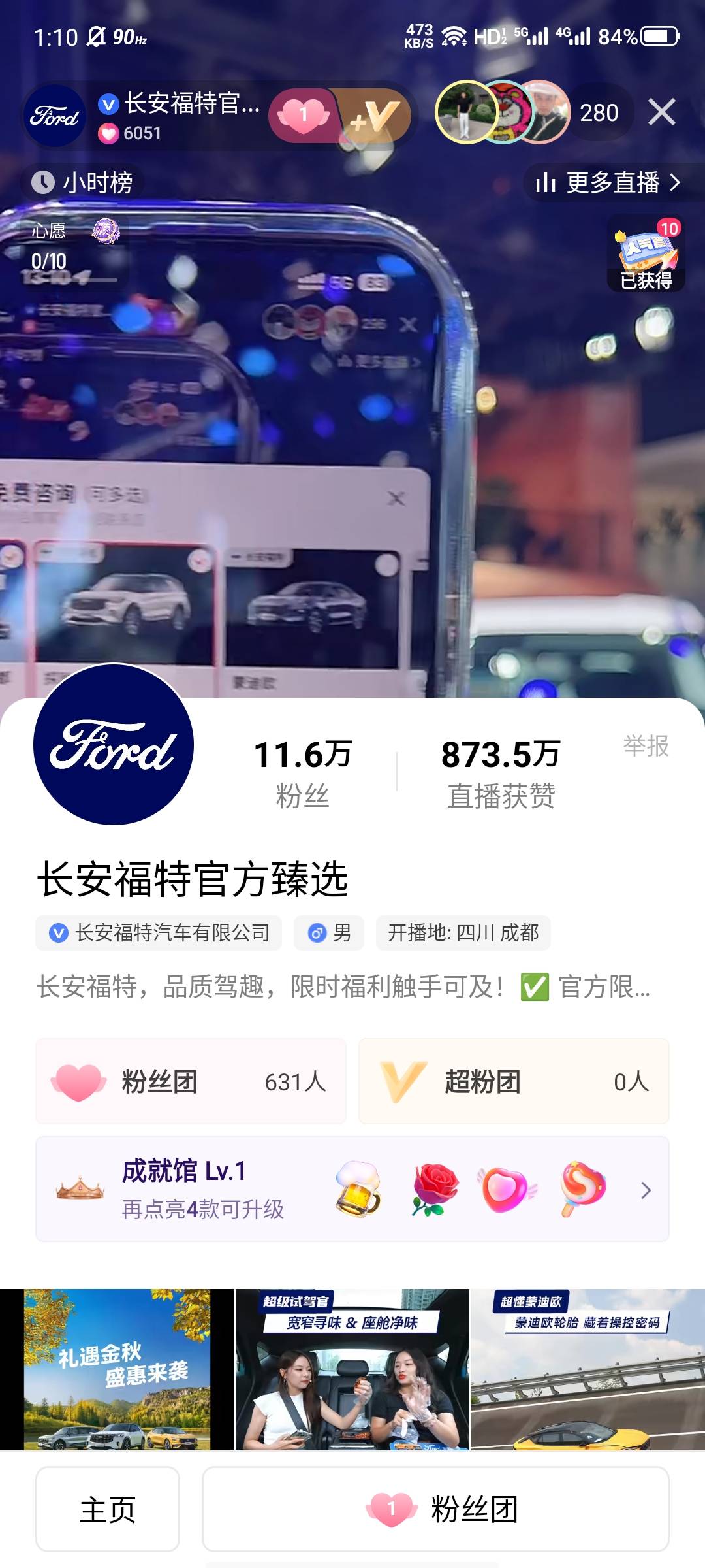 老哥们她说本周预约，本周日前去试驾10分钟有200e卡，快手的，我没驾照，感兴趣的可以36 / 作者:大力水手皮卡丘 / 
