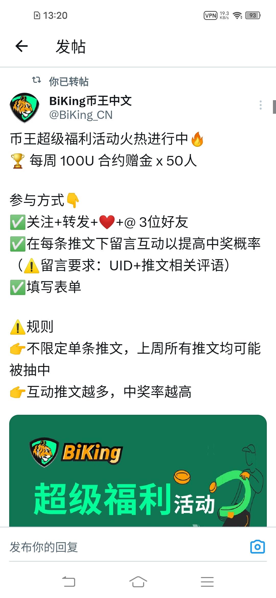 让我再中一次，币王

13 / 作者:罗云熙 / 