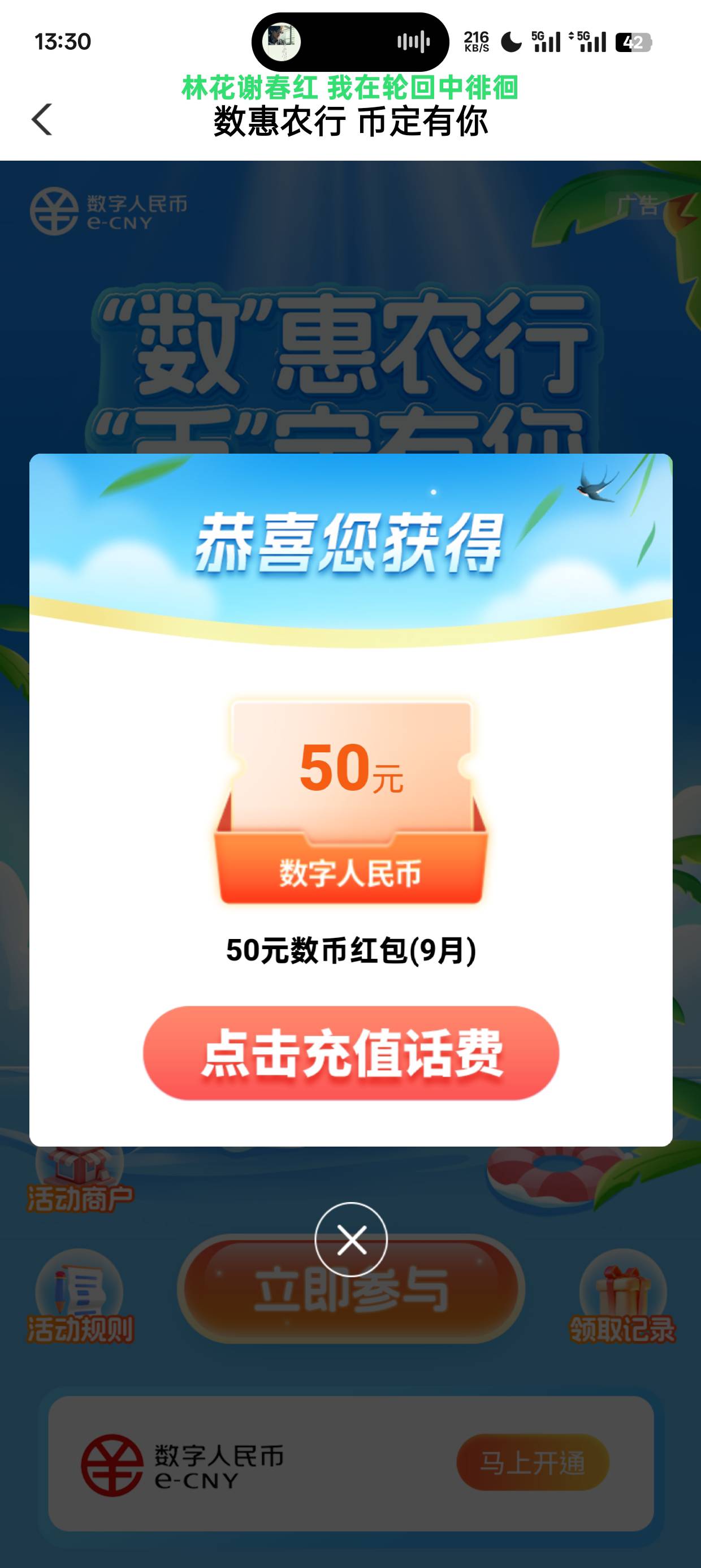 可以可以

37 / 作者:君啊。 / 
