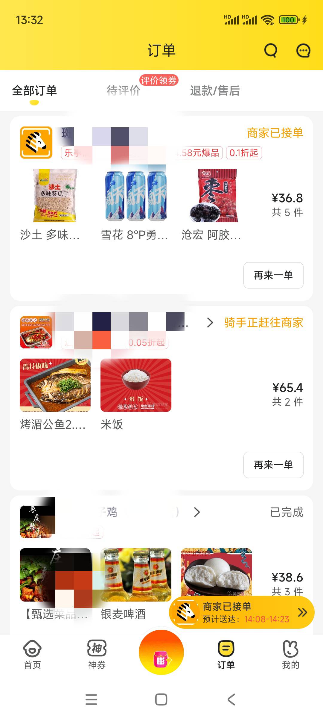 有钱真爽，想吃啥吃啥！

39 / 作者:不走闲鱼就被骗 / 