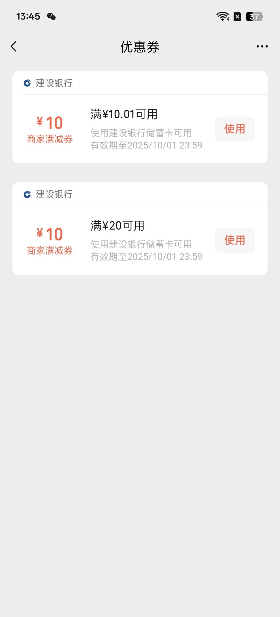 建行这两个可以买电影票吗？要过期了

75 / 作者:银河系贪吃的法夏 / 