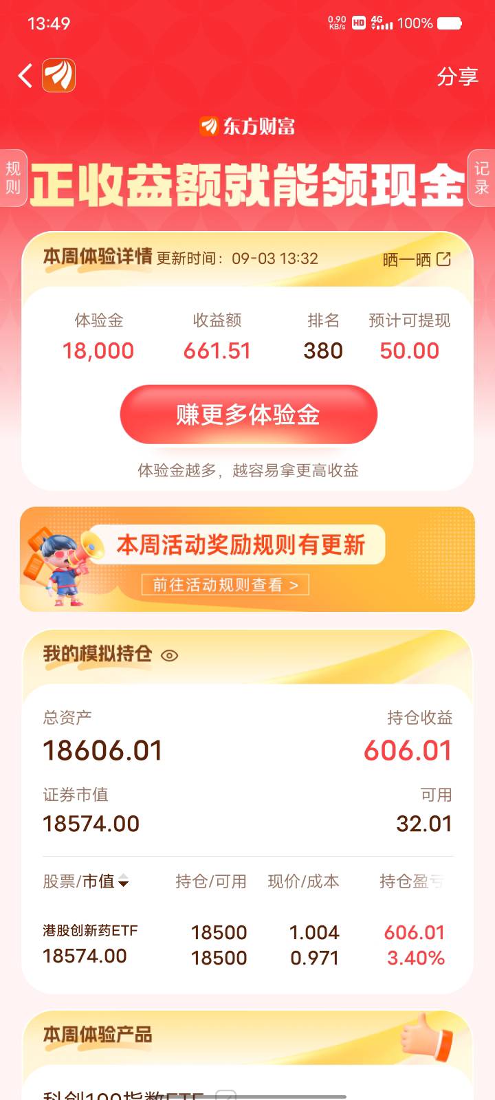 第三天了稳住

41 / 作者:我爱抽中华 / 