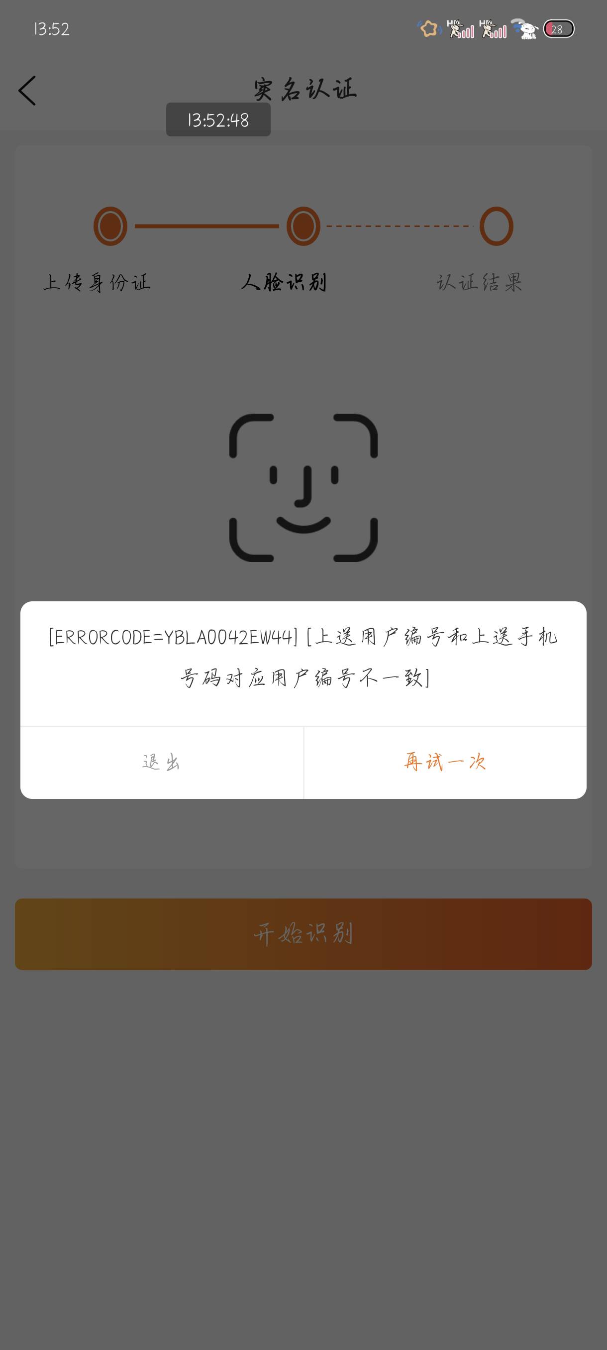 建设咋回事啊这种


8 / 作者:附近司机 / 