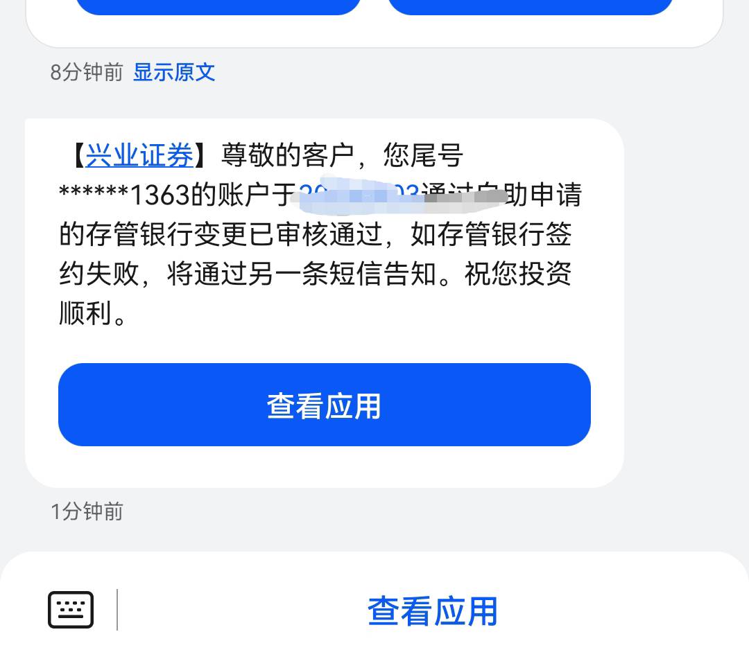中行存管这样就换成功了吧

31 / 作者:.hv / 