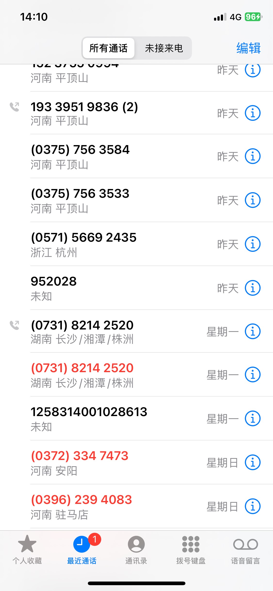 美团月付催收这是真的吗 每天几个短信几个电话 天天催 烦死了 电话都是我们省的但大部18 / 作者:陌上花开9698 / 