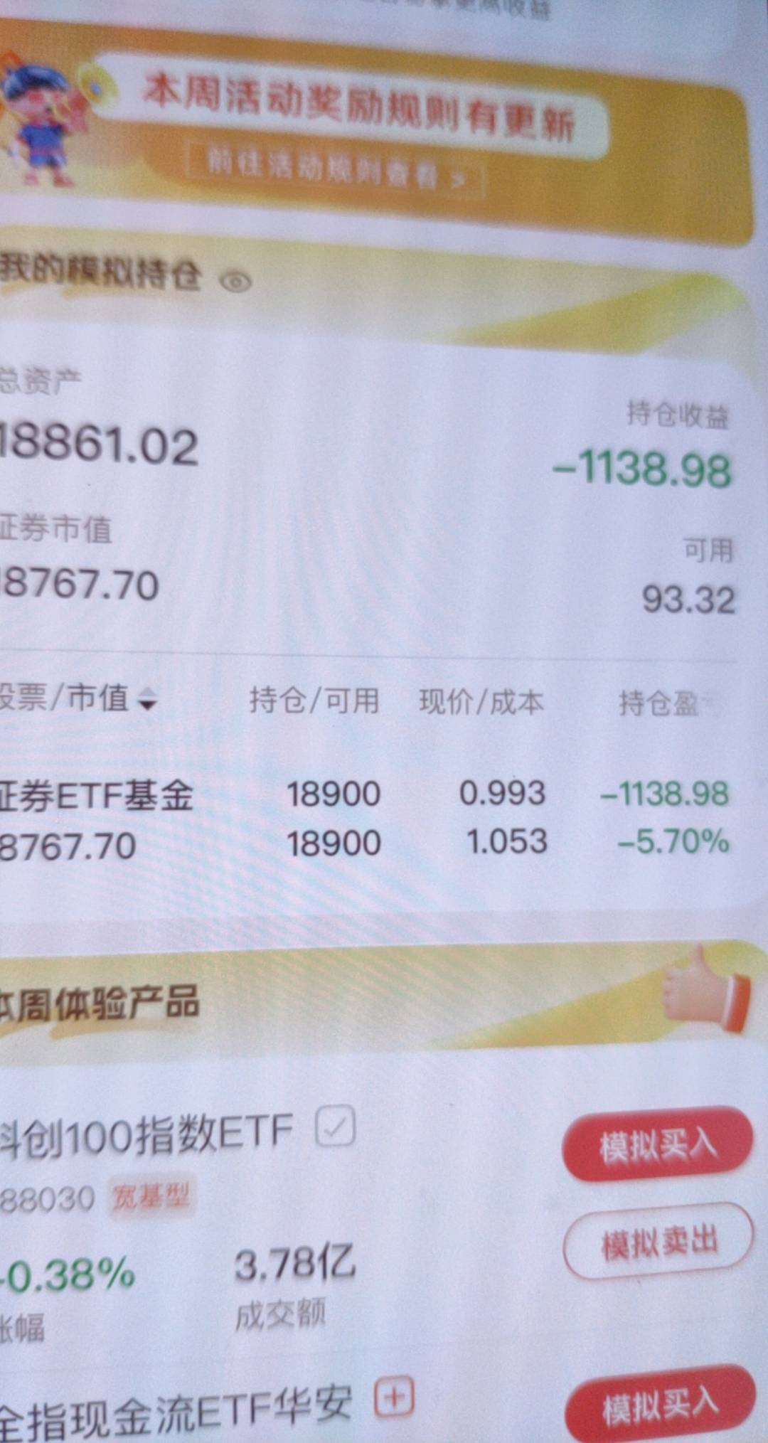 谁知道股票为什么暴跌吗

64 / 作者:神的指引 / 