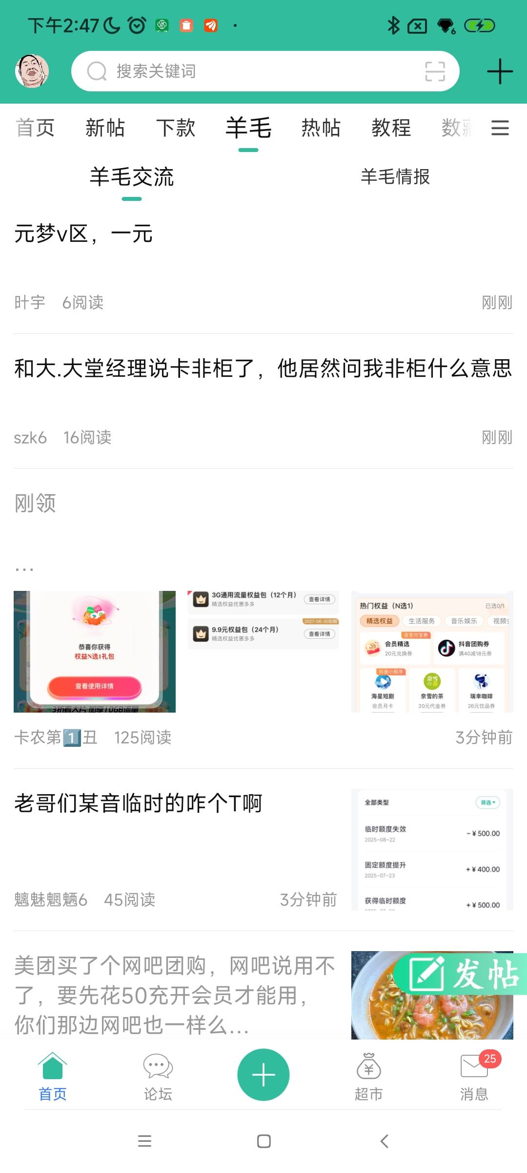 第一丑发的怎么被删了。什么毛啊透露一下


3 / 作者:我是麻花疼的爹 / 