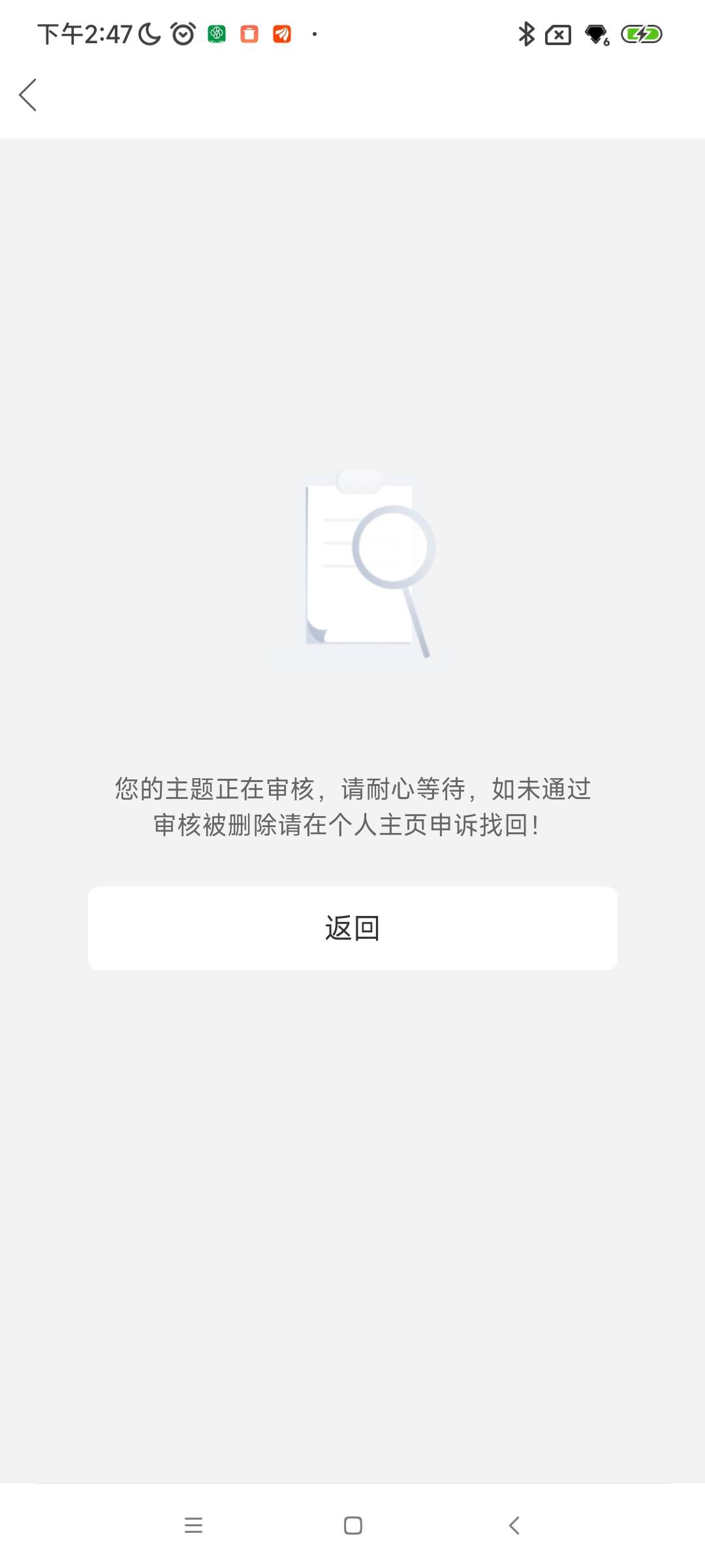 第一丑发的怎么被删了。什么毛啊透露一下


95 / 作者:我是麻花疼的爹 / 