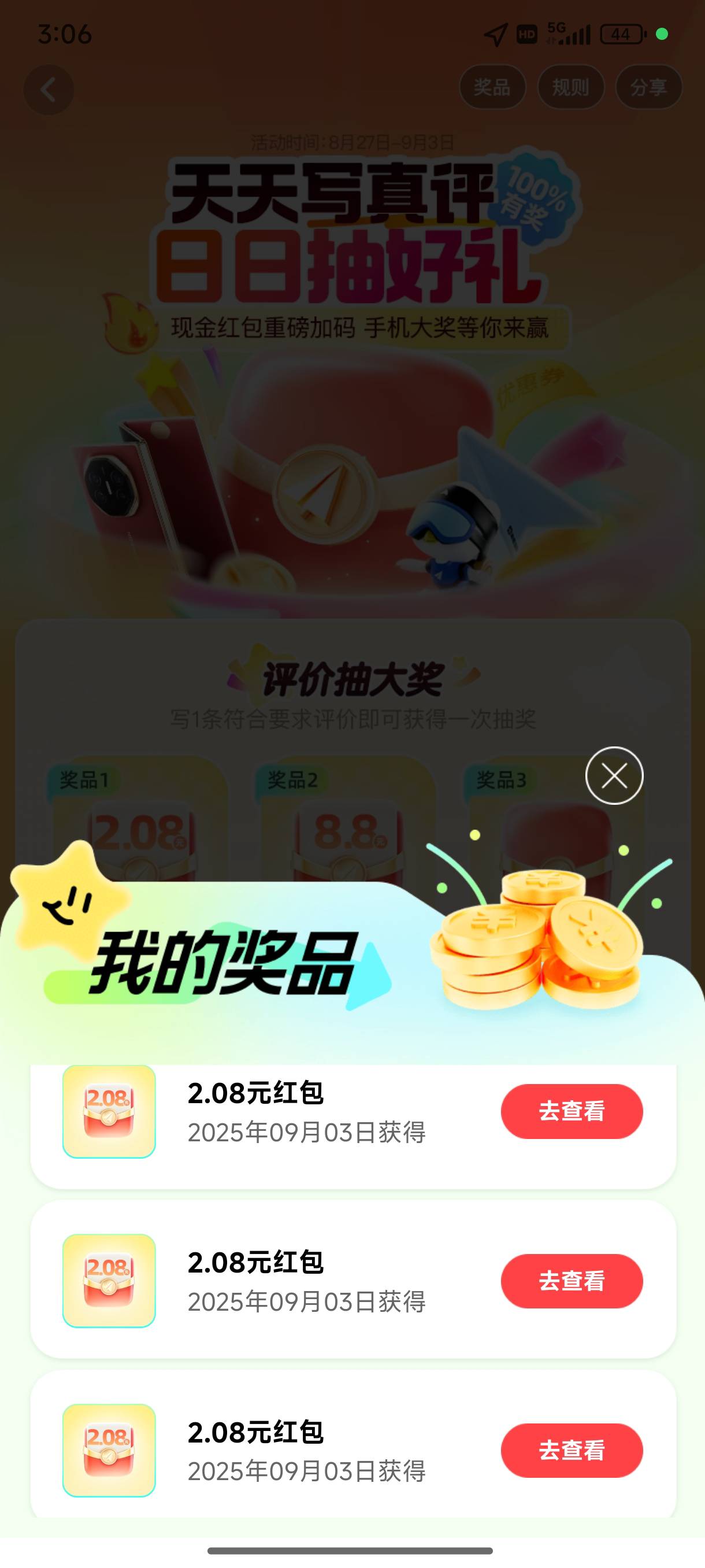 高德最后一天还行啊


9 / 作者:缘深缘浅缘自薄 / 