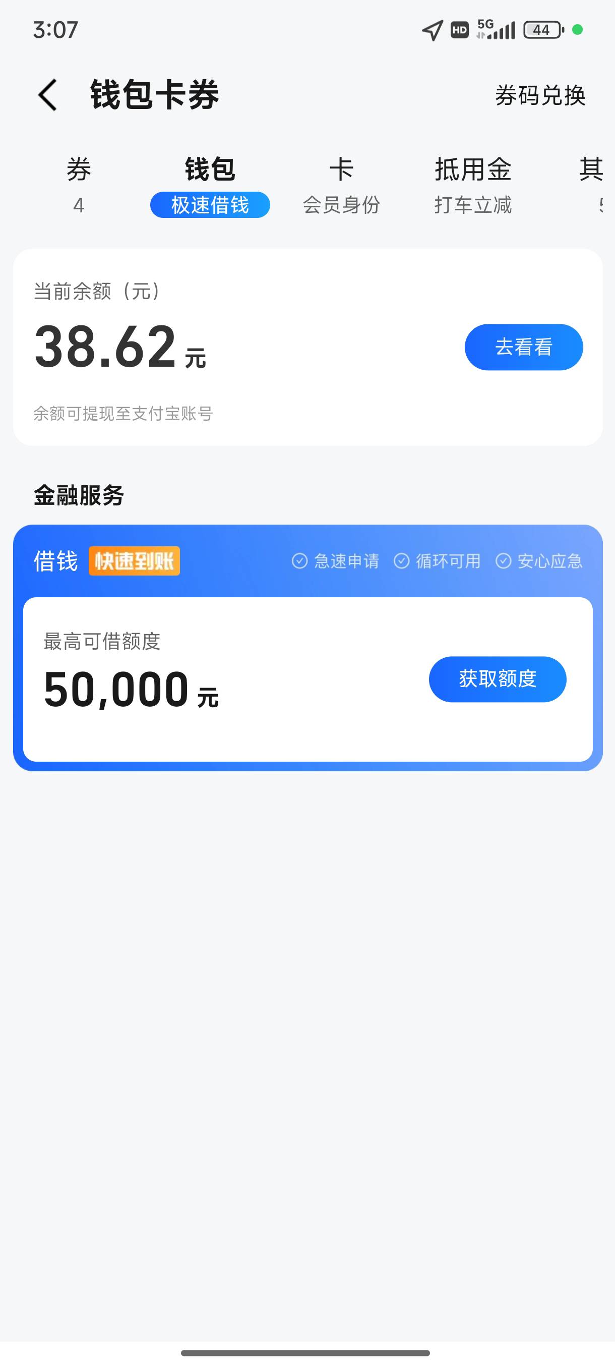 高德最后一天还行啊


81 / 作者:缘深缘浅缘自薄 / 