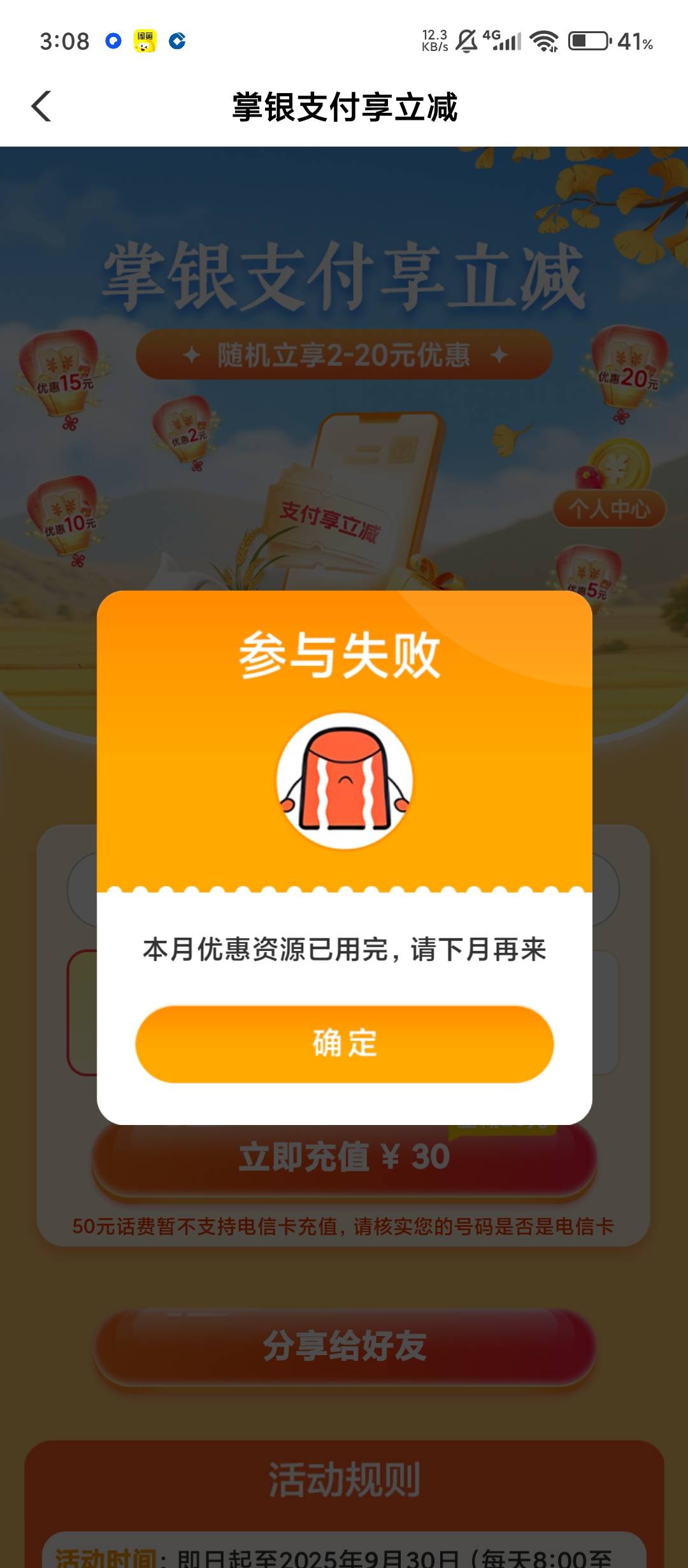 这是？

41 / 作者:张-- / 