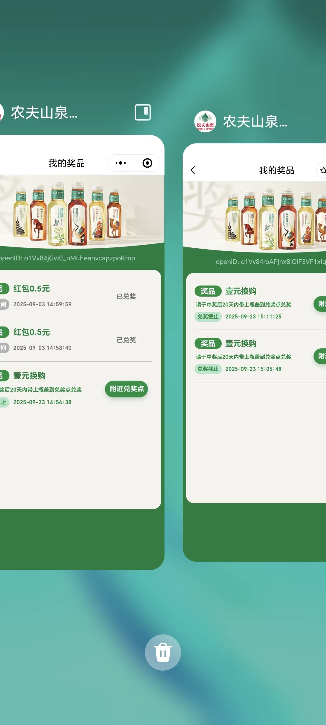 10个盖子，亏不

49 / 作者:可8885 / 