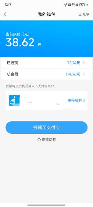 高德最后一天还行啊


10 / 作者:缘深缘浅缘自薄 / 
