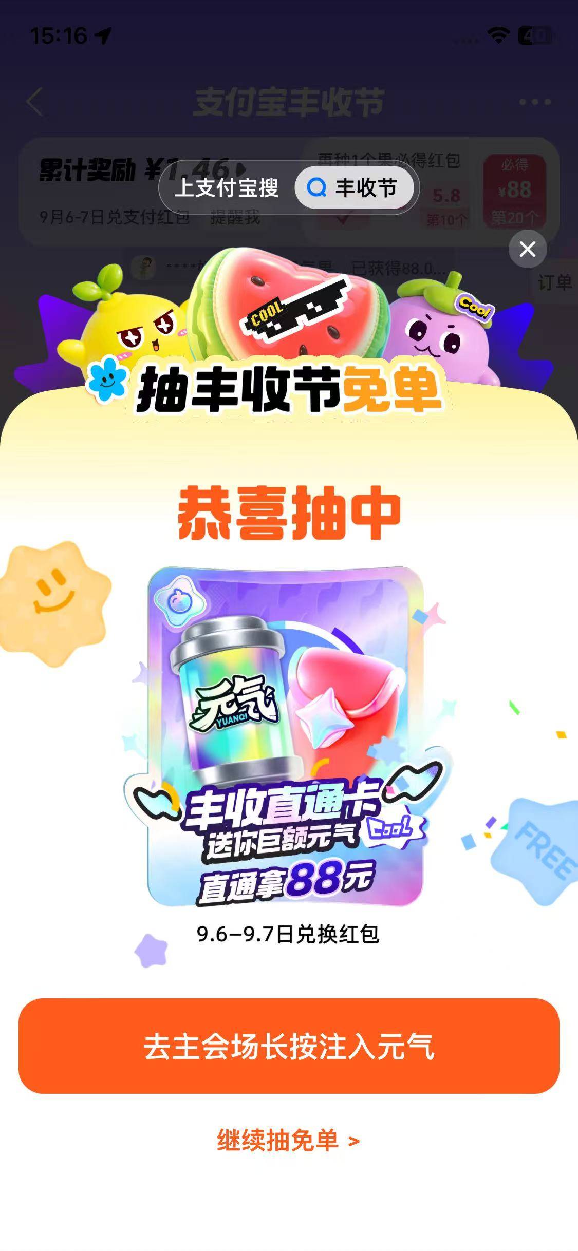 10级的抽了  两发  错过的快去 很简单升级（号不黑的情况下很快）

37 / 作者:佑ZK / 