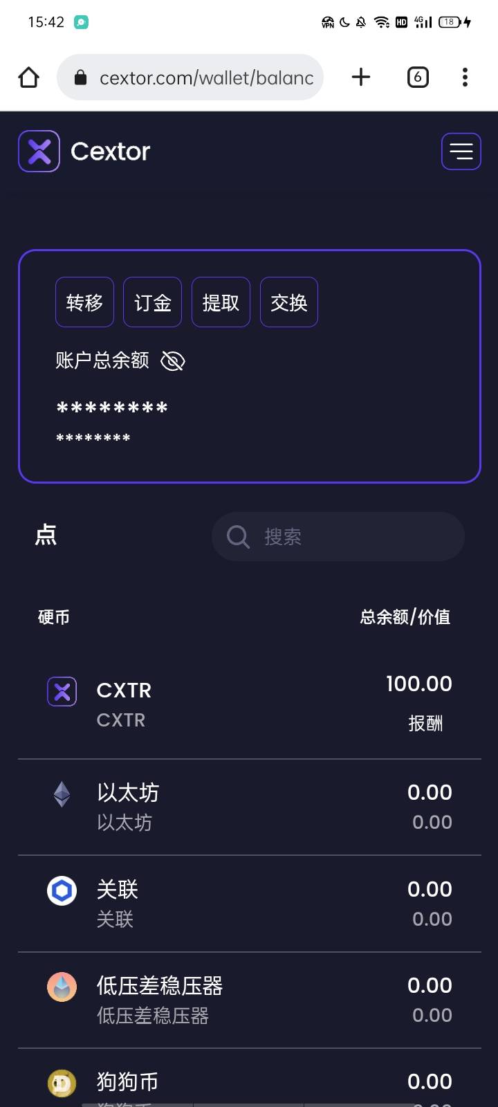 cextor交易所空投100代币，值钱不值钱不知道，用的料子三件套实名的， 推特上有地址。40 / 作者:马达卵 / 