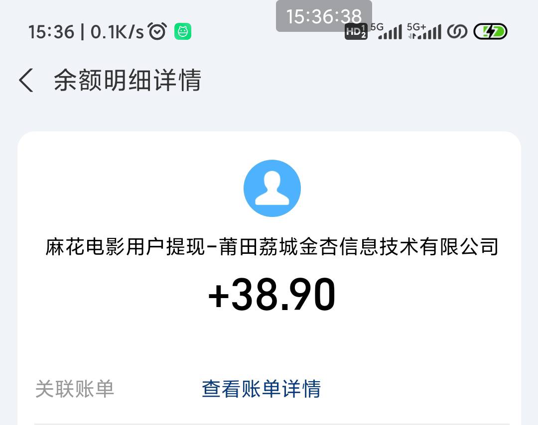 建行生活的微信立减金利润，看着还行吧



37 / 作者:加里敦 / 