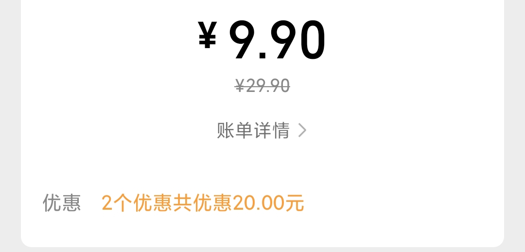 建行生活的微信立减金利润，看着还行吧



28 / 作者:加里敦 / 