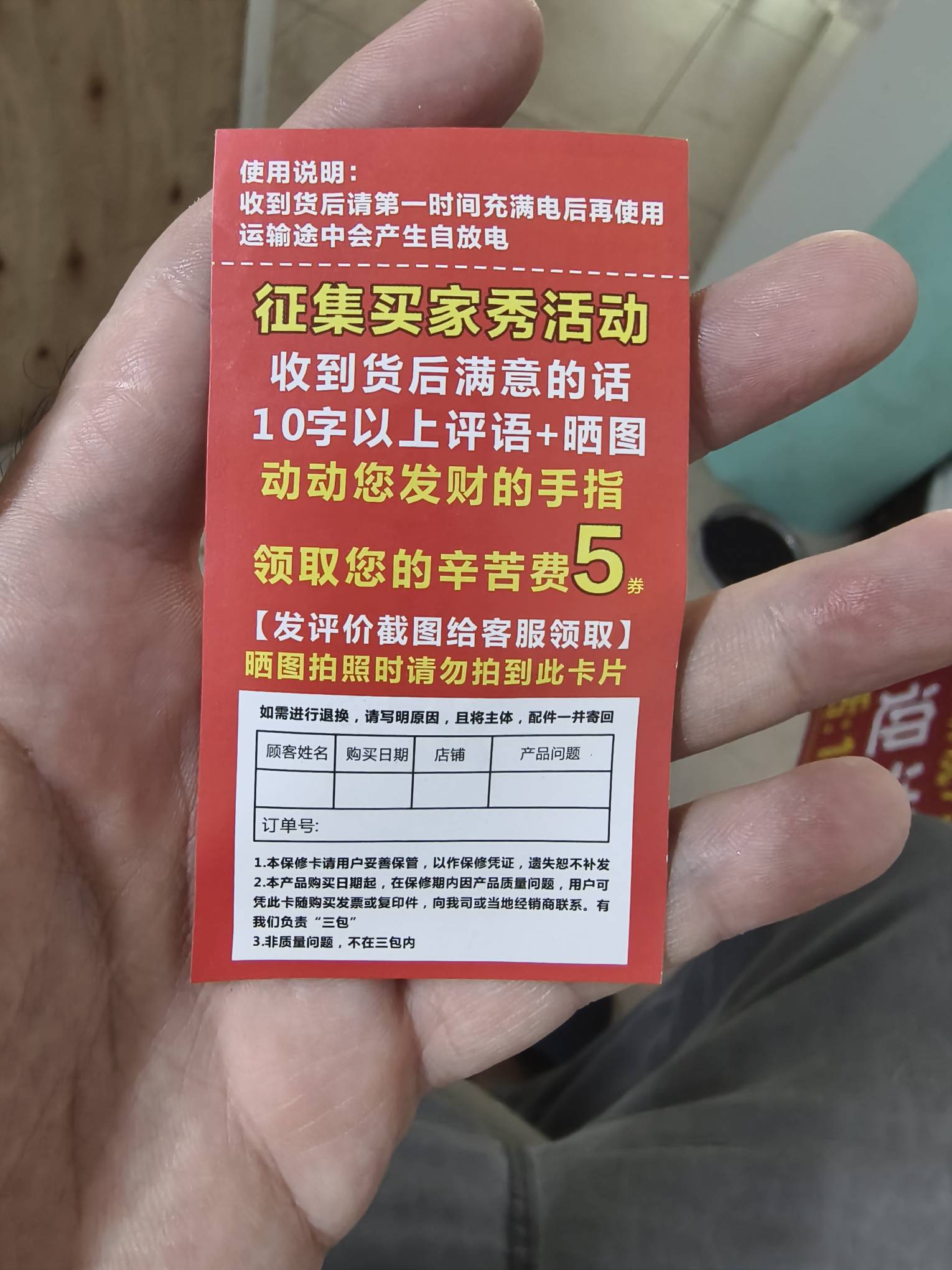 老哥们被反申请了，md玩这些啊

8 / 作者:窃听风吟 / 