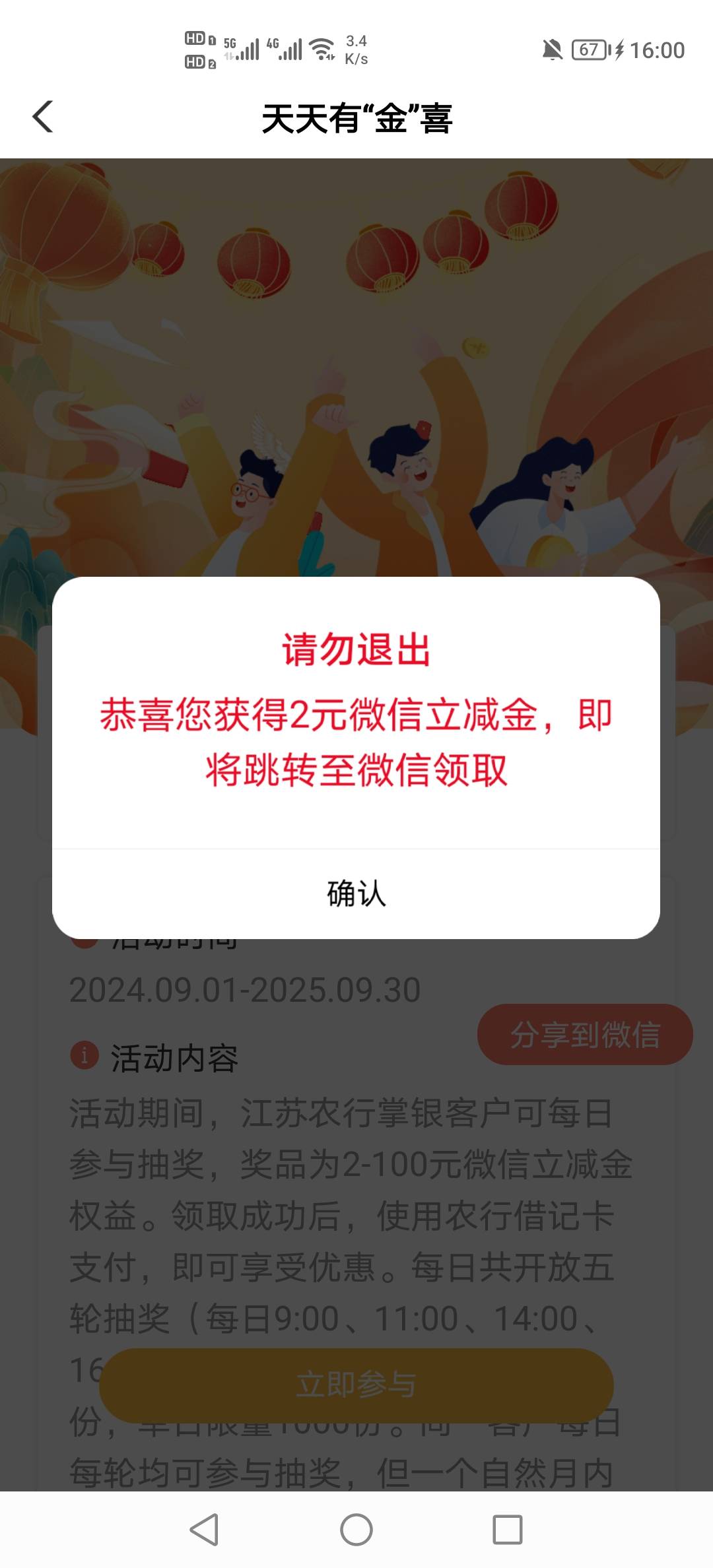 每次都是两毛，绝望了

100 / 作者:挂壁老哥饿了mm / 