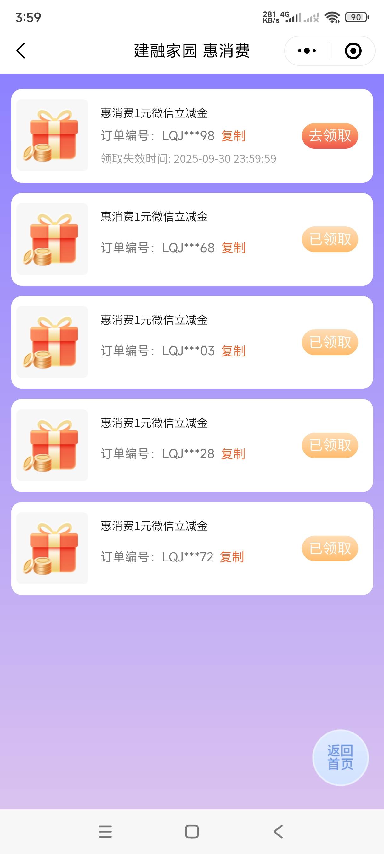一次都没水过，月月稳定1

0 / 作者:飞翔的小法 / 