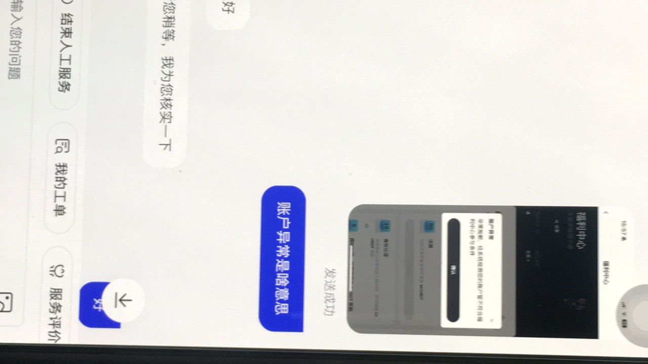 前天参加芝麻交易所的活动，就是新人领取ETH的那个活动，我看很多老哥也做了！今天上73 / 作者:One Piece！ / 