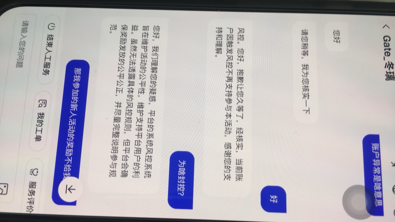 前天参加芝麻交易所的活动，就是新人领取ETH的那个活动，我看很多老哥也做了！今天上33 / 作者:One Piece！ / 