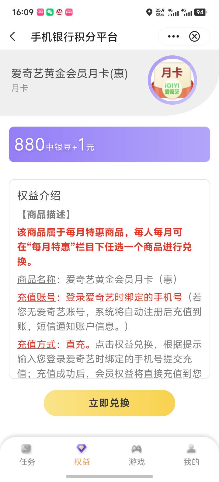 有没有要的

74 / 作者:qghh / 