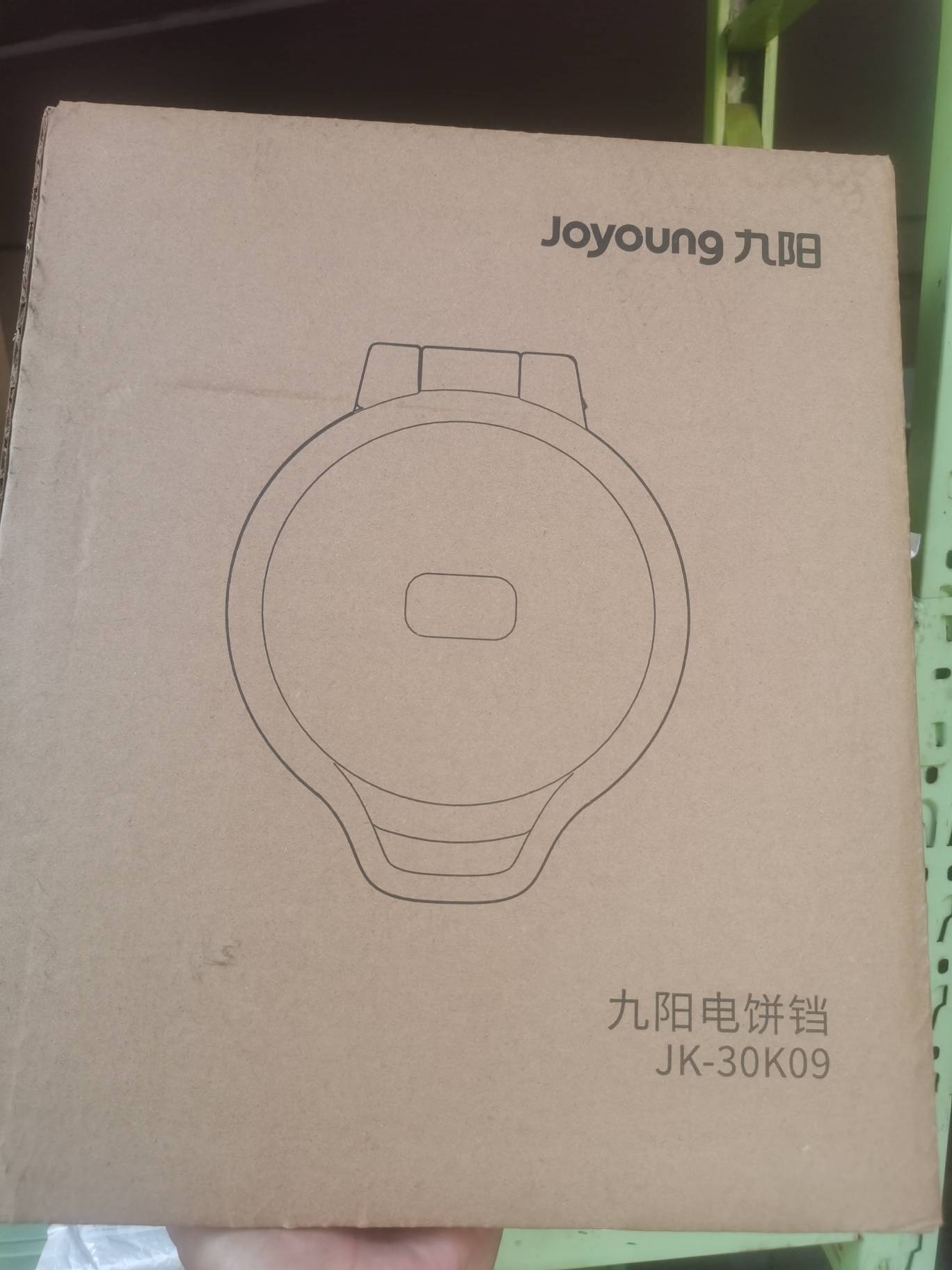 环球前几个月发了微波炉，今天又发了电饼铛，…有点实力啊

74 / 作者:艾泽拉斯魔暴龙 / 
