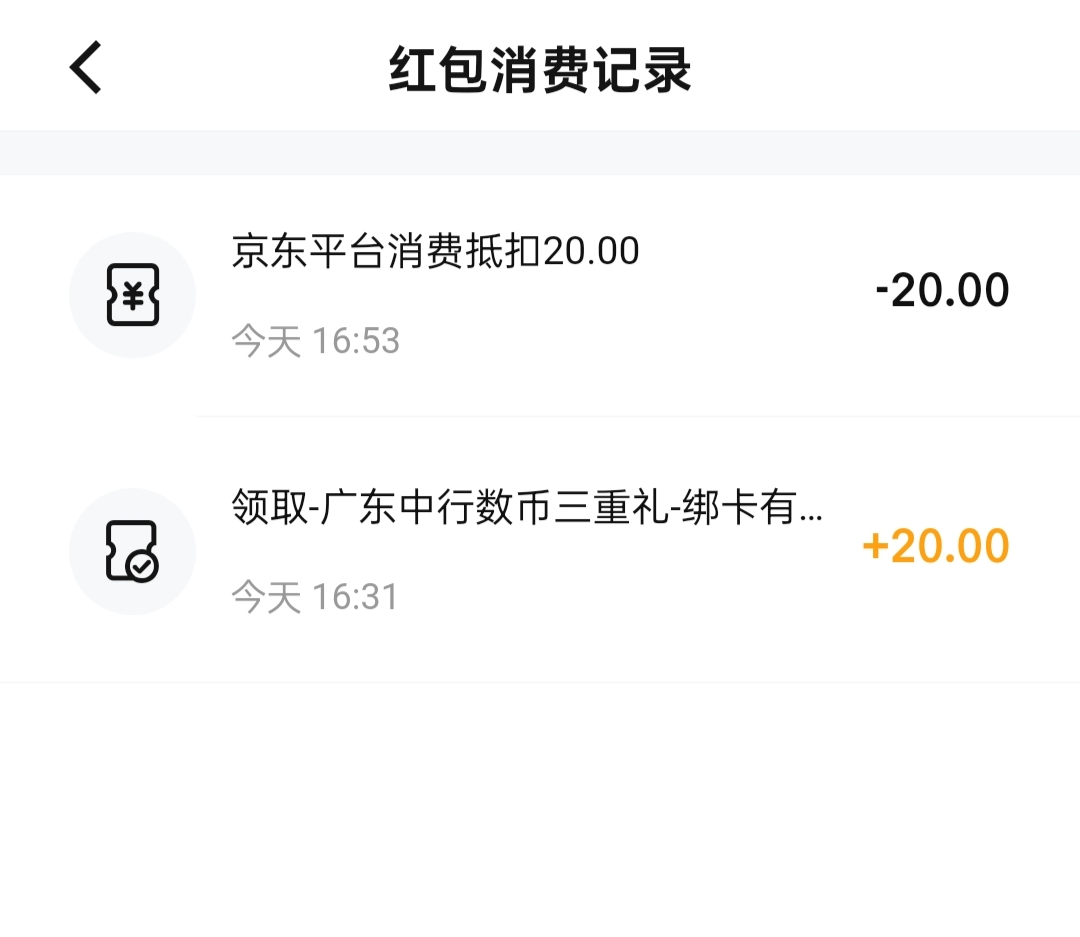 中行破零


43 / 作者:是勤劳小蜜蜂呀 / 