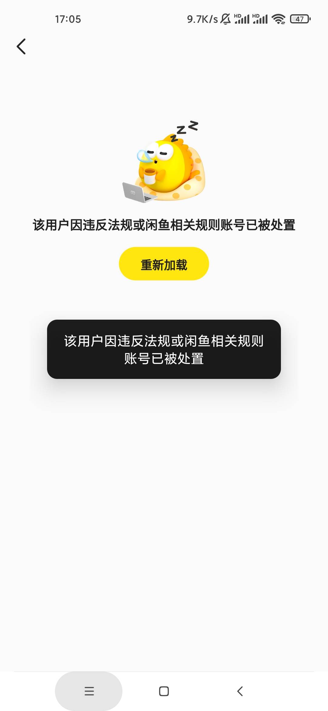 话费一直出这个老哥，这个月准备出安徽农信，怎么这个老哥号没了啊，都出了几个月了一61 / 作者:泰坦尼克号 / 