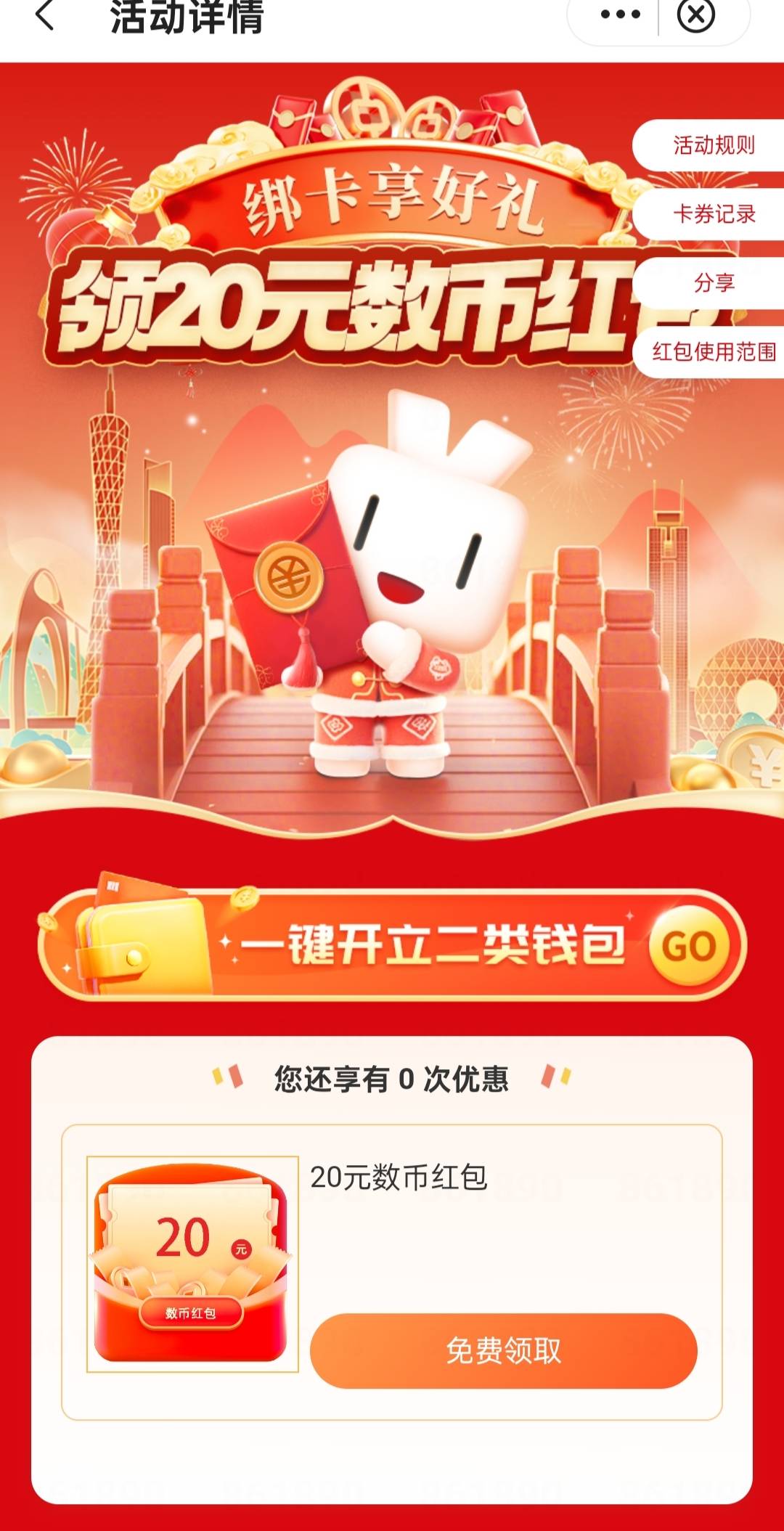 中行破零


80 / 作者:是勤劳小蜜蜂呀 / 