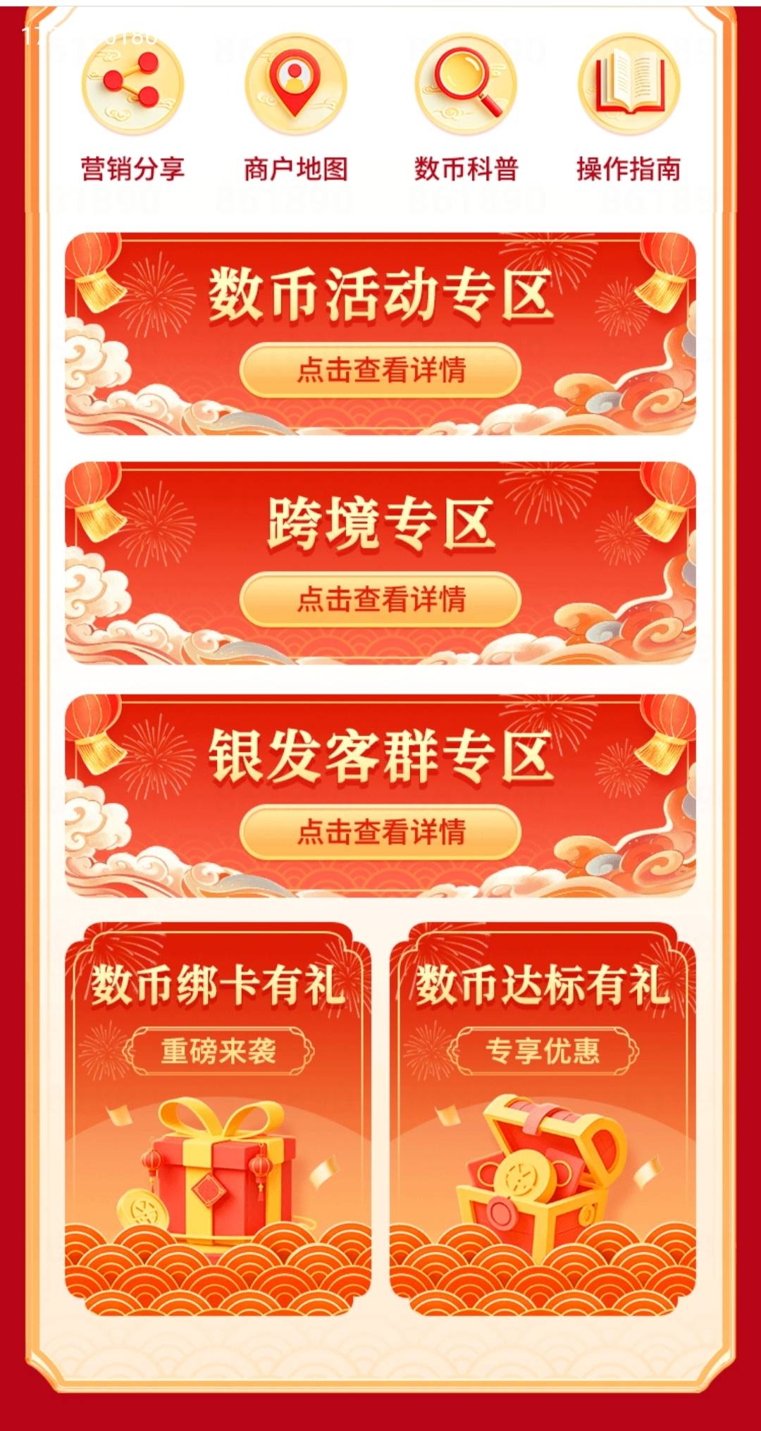 中行破零


80 / 作者:是勤劳小蜜蜂呀 / 
