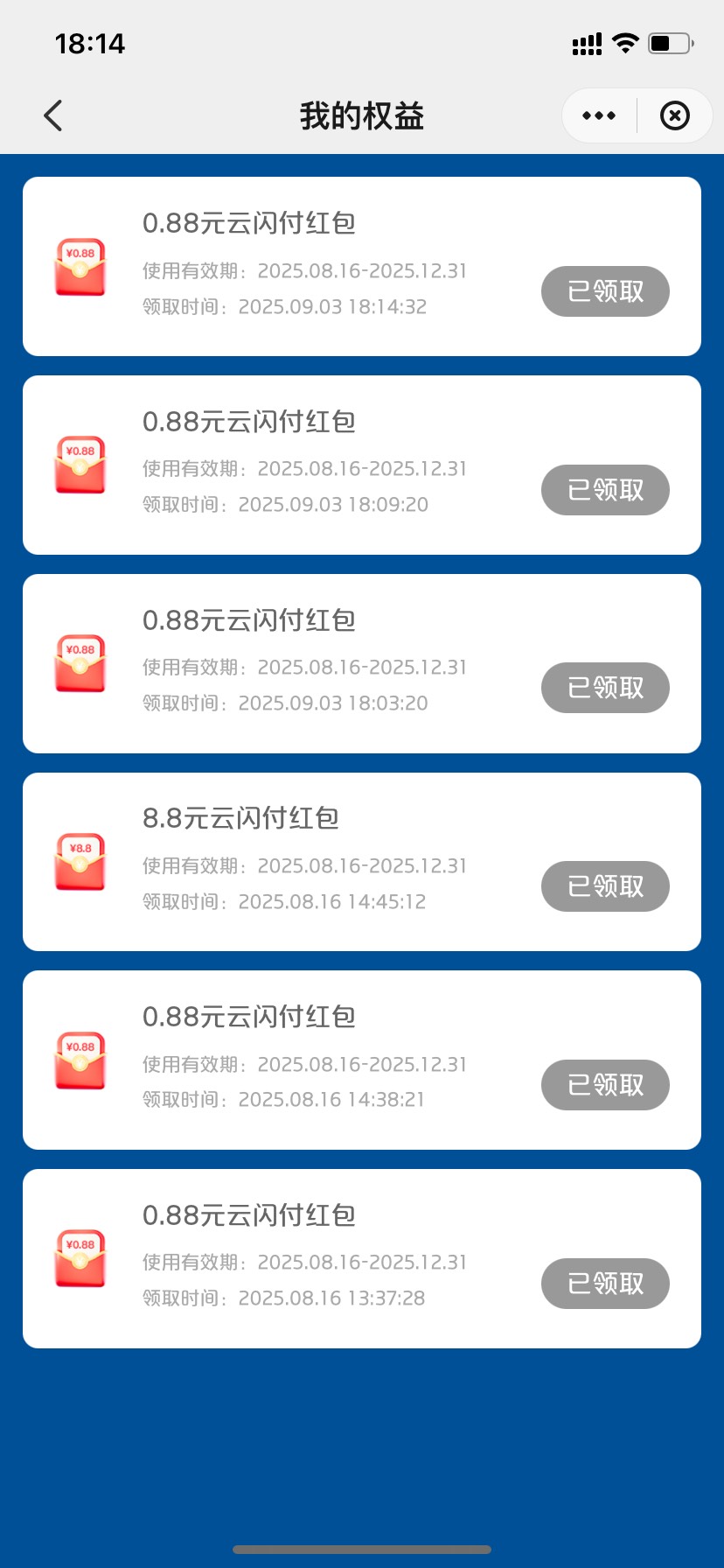 好家伙，是真真一点水没有啊，广东3个1.8，集卡3个0.88

76 / 作者:星星点灯2022 / 