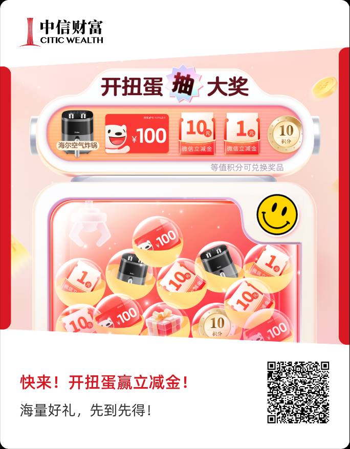 快去吧 一共能抽四次，给的是积分 兑换立减金以后给的链接 没卡的也能卖给别人


100 / 作者:火云邪神@ll / 