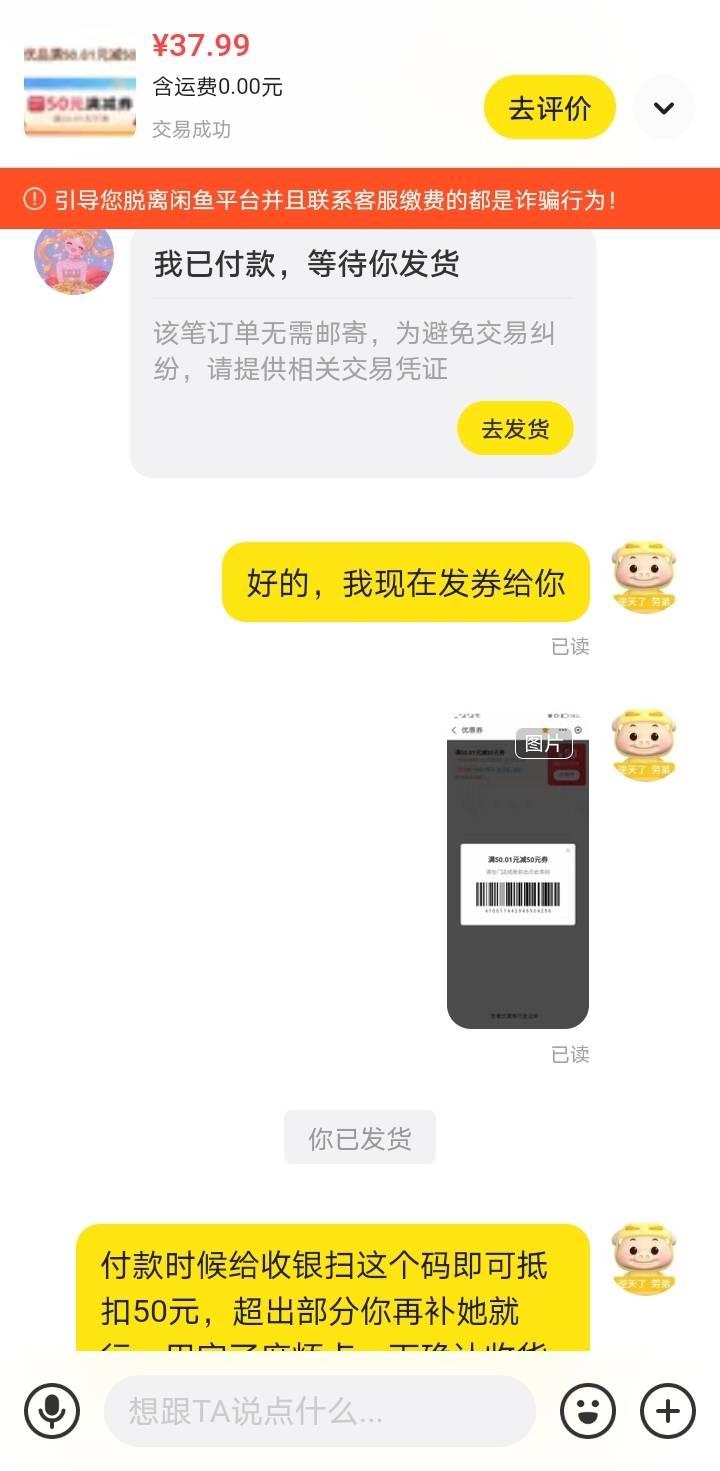 移动合约120出了，全球通名创优品38，加上陪玩100跟杂七杂八的活动今天也算是破300了48 / 作者:稚初_ / 