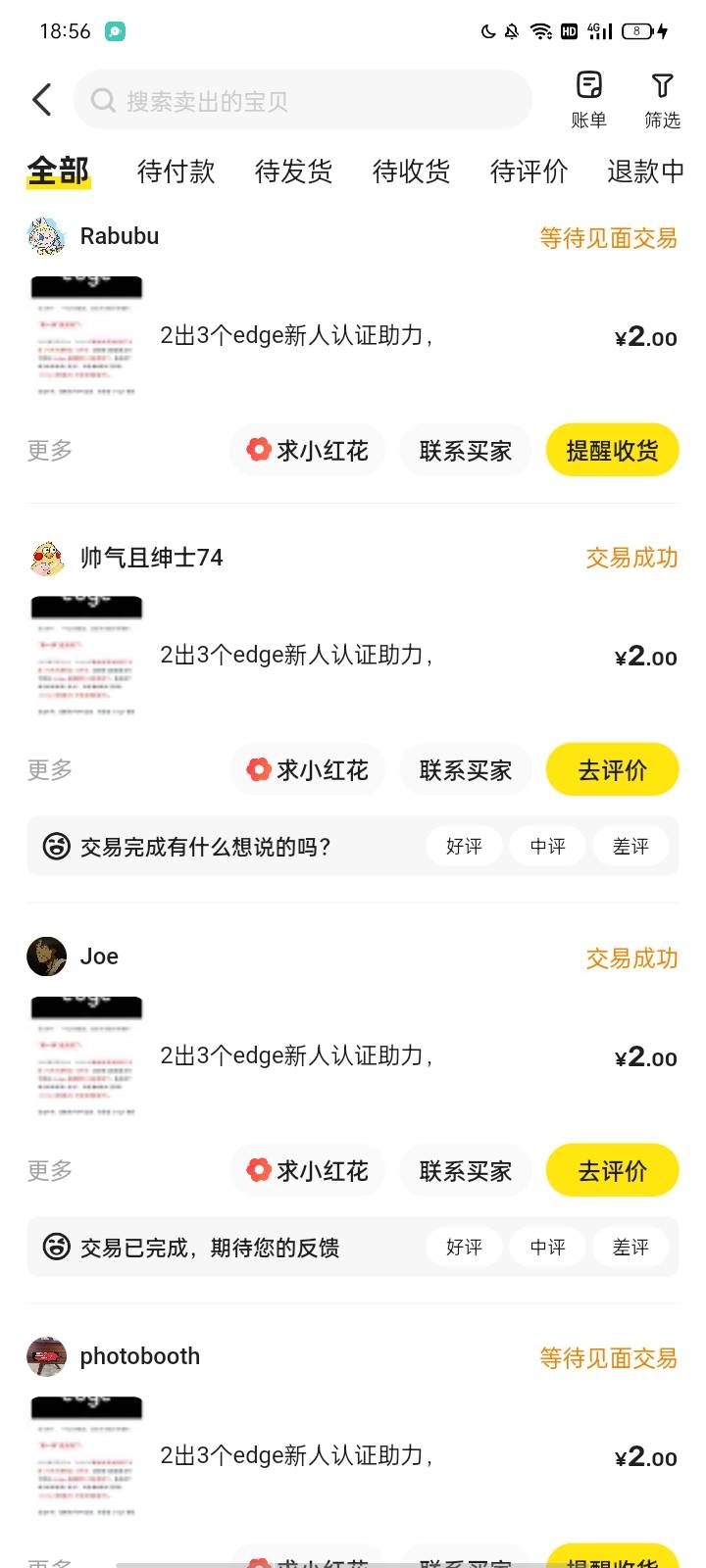 打了一下午螺丝两分钟赚1.7毛，累啊

71 / 作者:马达卵 / 