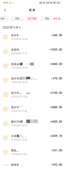 以前的云闪付不知道有多爽，戴口罩那几年每天各种定位都不会黑，口罩放开以后就开始各47 / 作者:曾经遗忘的角落 / 