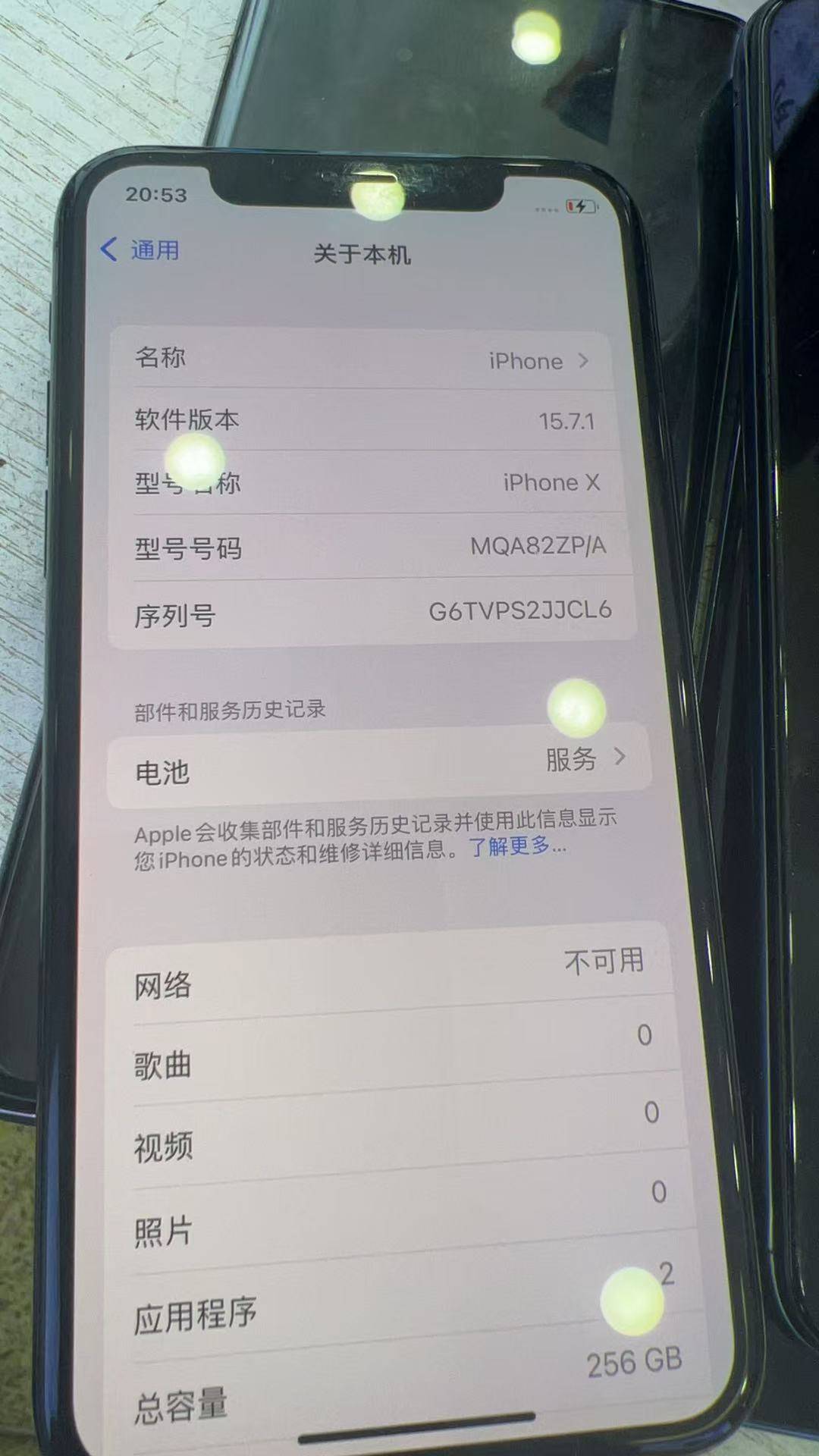 请问老哥们苹果 X可以安装巨魔和定位吗？
16 / 作者:春暖花开202 / 