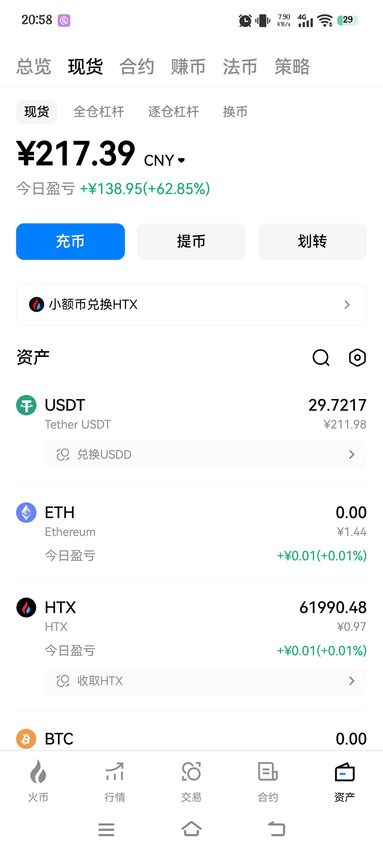 今天破两百了周年庆针不戳

91 / 作者:究极风暴龙王 / 