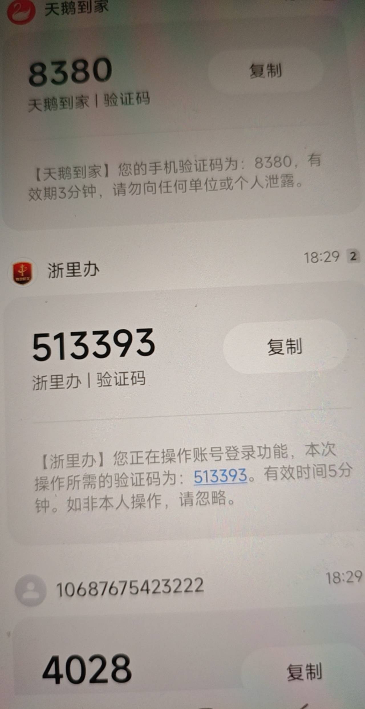 被车轰炸我是不是第一个

74 / 作者:人如潮水 / 