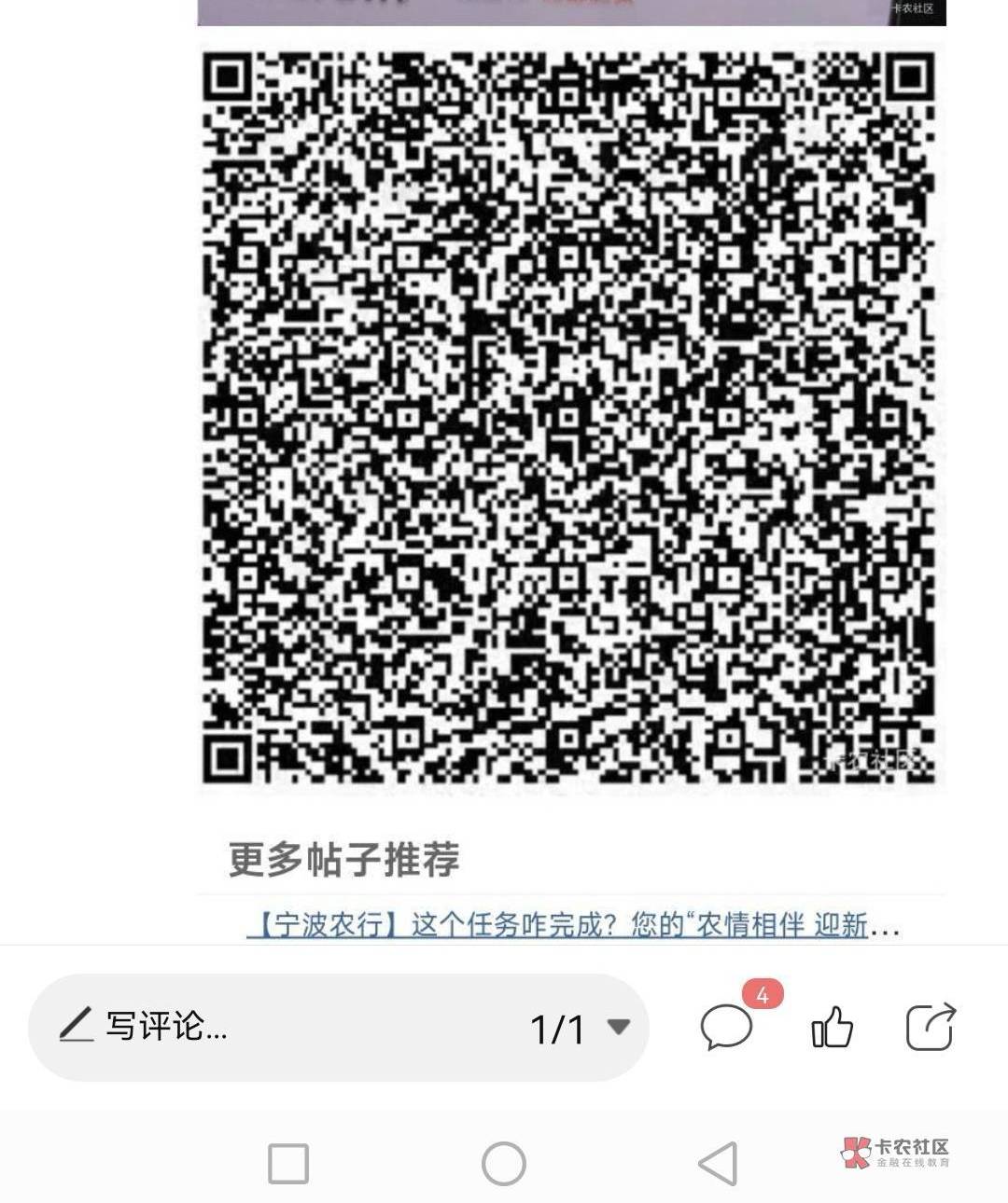 饿了么驻马店来个码，不给的小JJ，1厘米

77 / 作者:卡農特約觀察員 / 