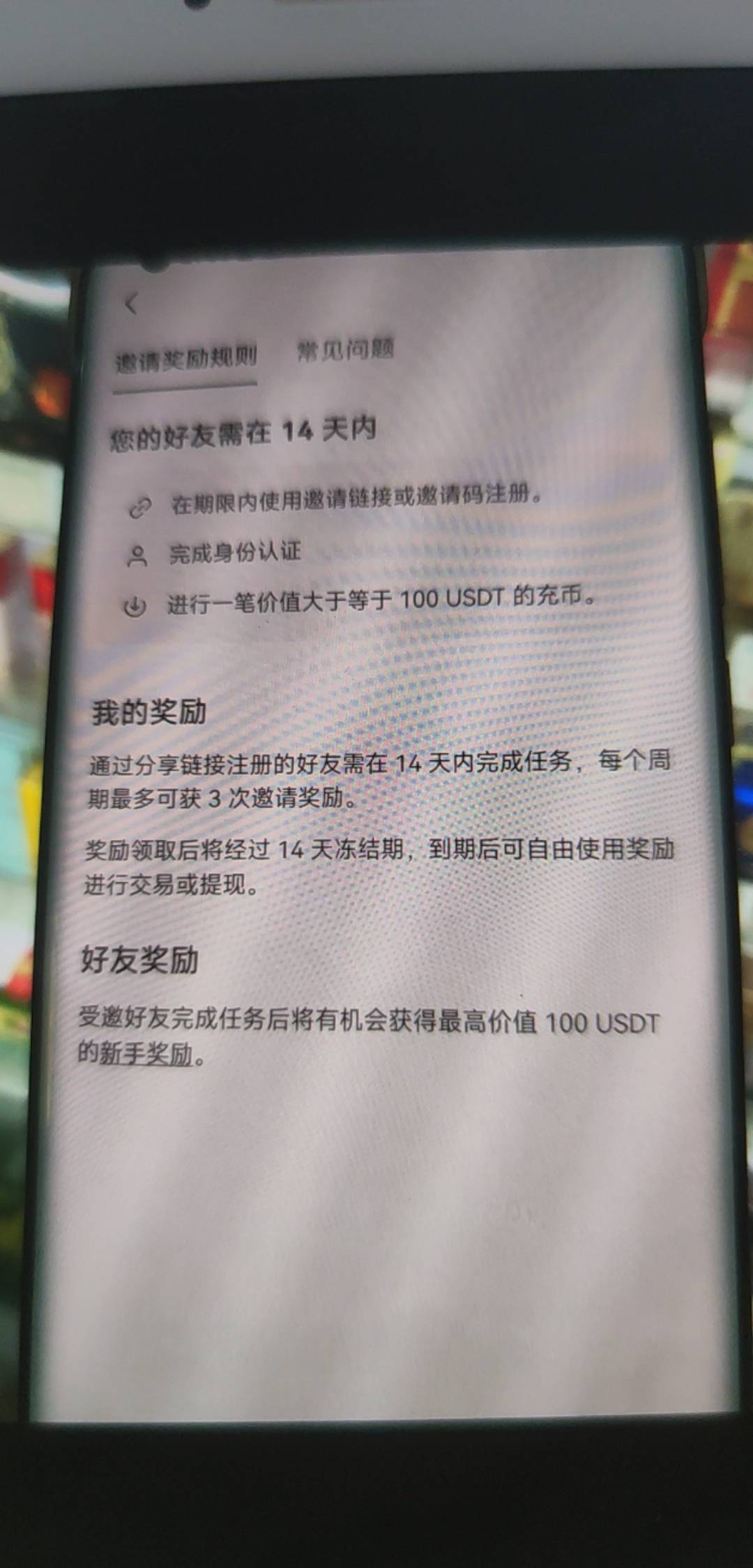 欧易可以拉人了吧？


9 / 作者:tan3 / 