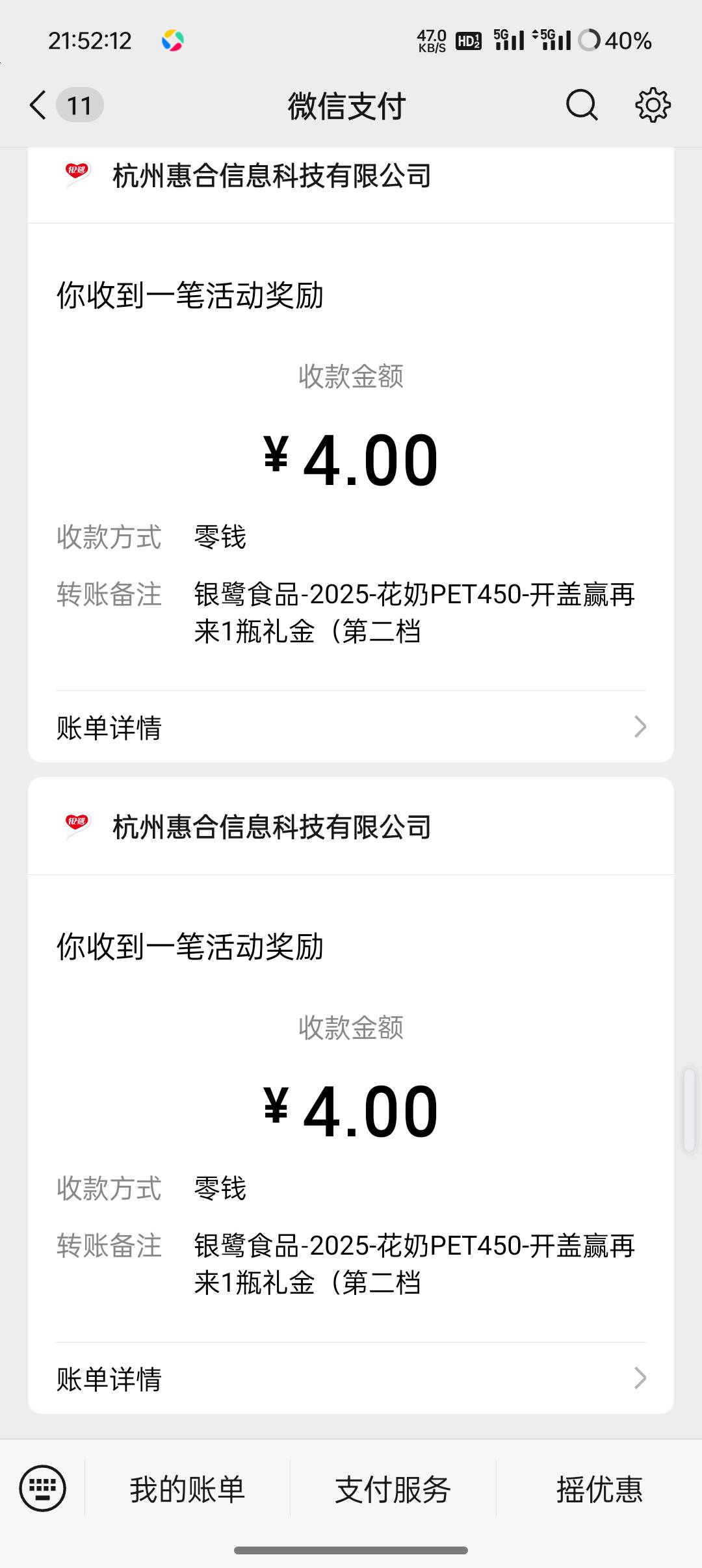 靠银鹭破0了 本3.5 三个号4*5 润16.5

31 / 作者:保安室吴大爷 / 